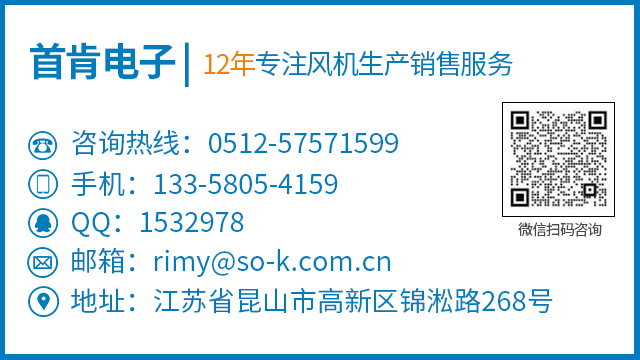 德國ebm進口散熱風(fēng)扇