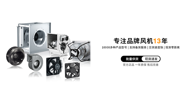 客車?yán)淠鬏S流風(fēng)機(jī)