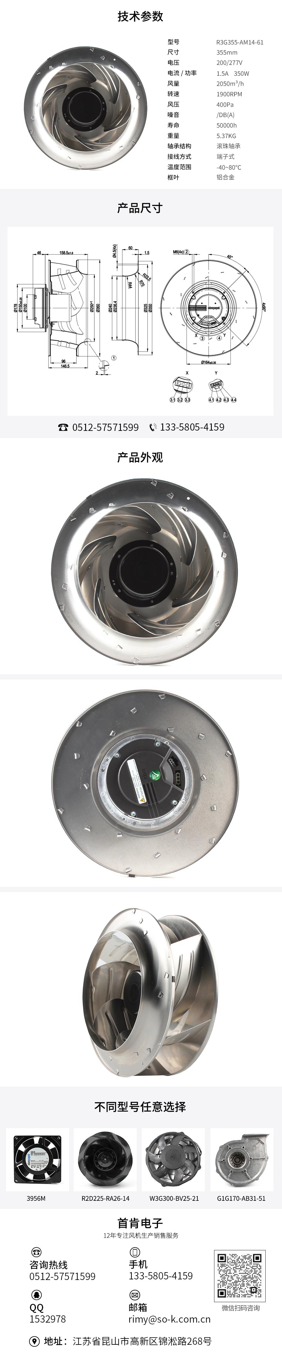 散熱交流風(fēng)扇廠(chǎng)家